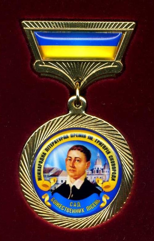 Nagroda Skoworody