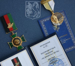 Za Wiierność Przesłaniu Poety