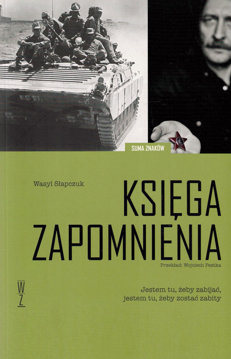 Księga zapomnienia