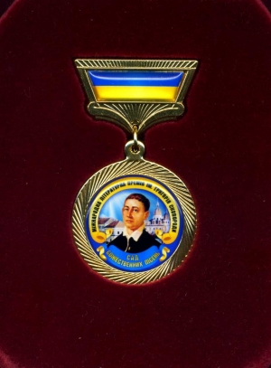 Międzynarodowa Nagroda Literacka im. Hryhorija Skoworody - Ukraina 2012